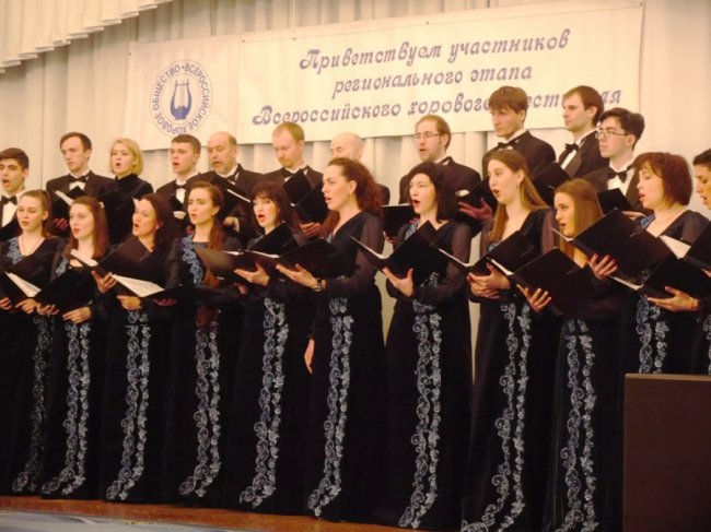 В апреле в Магадане пройдет региональный этап Всероссийского хорового фестиваля