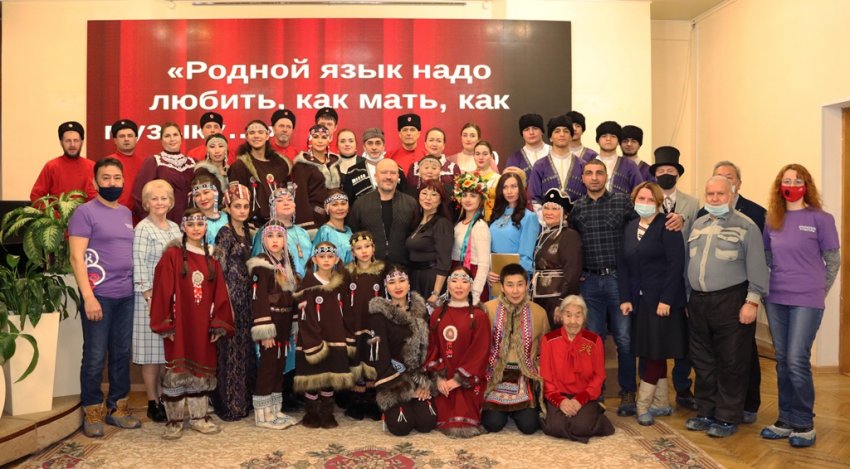 Центр национальных культур провёл встречу «Душа народа» в рамках Международного Дня родного языка