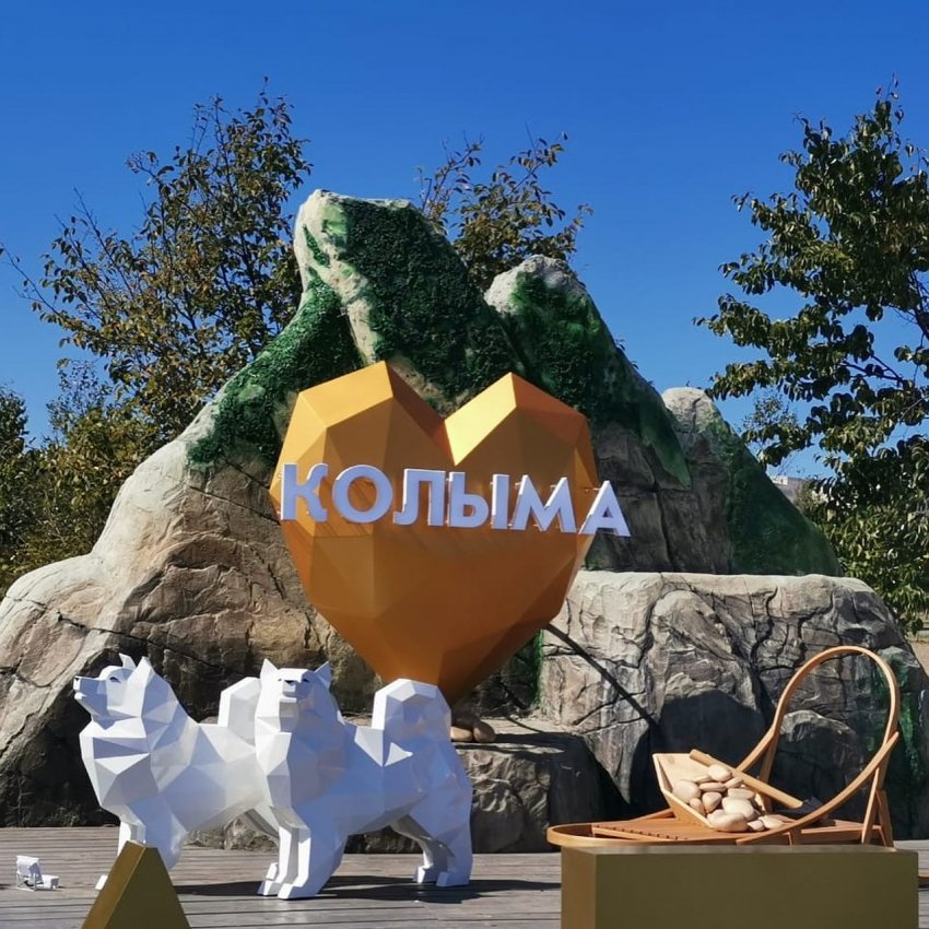 Колымские мастера представят Магаданскую область на выставочном проекте «Улица Дальнего Востока», который пройдет в рамках Восточного экономического форума