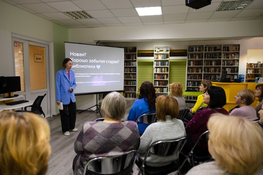 Курсы повышения квалификации по программе: «Актуальные практики библиотечной деятельности»