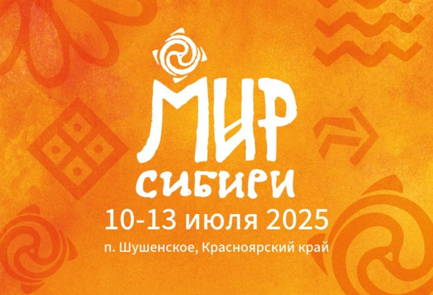 Андрей Дикарев принимает участие в конкурсе на присуждение Мастеровой премии «МИРА»