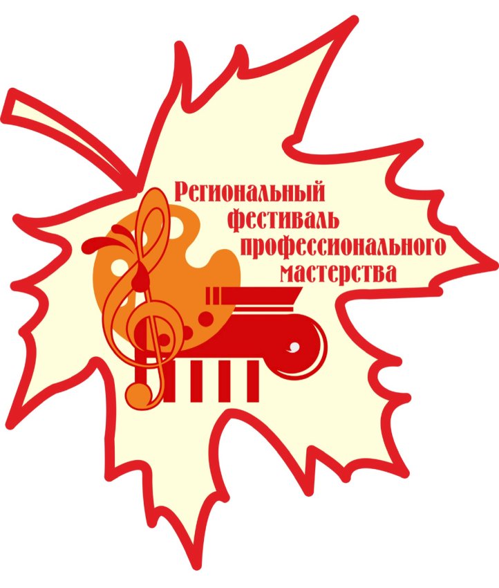 Магадане пройдет VI региональный фестиваль профессионального мастерства преподавателей и концертмейстеров учреждений дополнительного образования