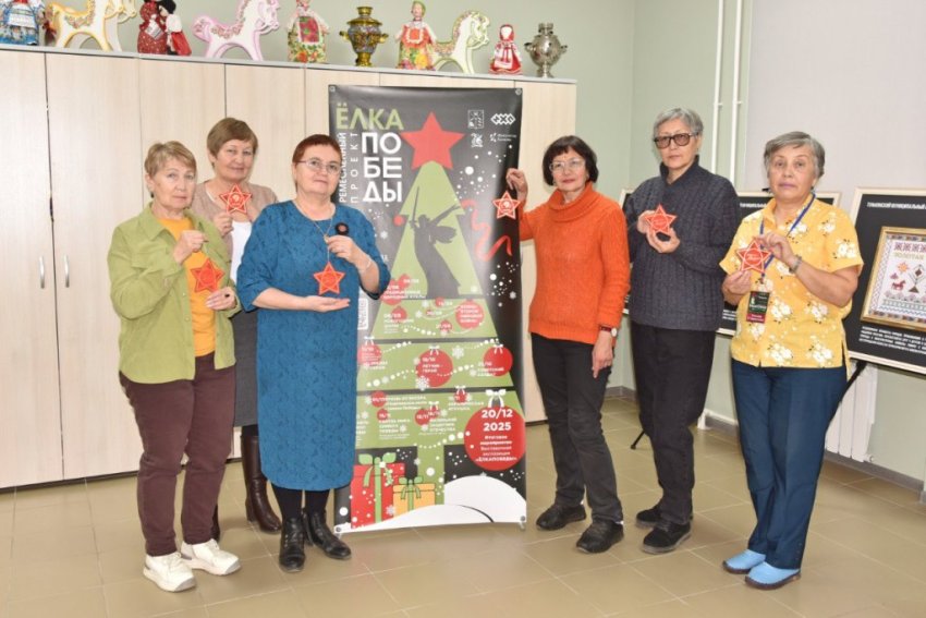 Мастер-класс «Звезда Героя» прошел в рамках ремесленного проекта «ЁлкаПобеды»