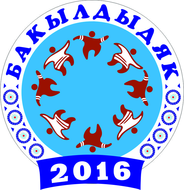 Региональный эвенский праздник первой рыбы "Бакылдыдяк" состоится 17 июня в 12.00 часов