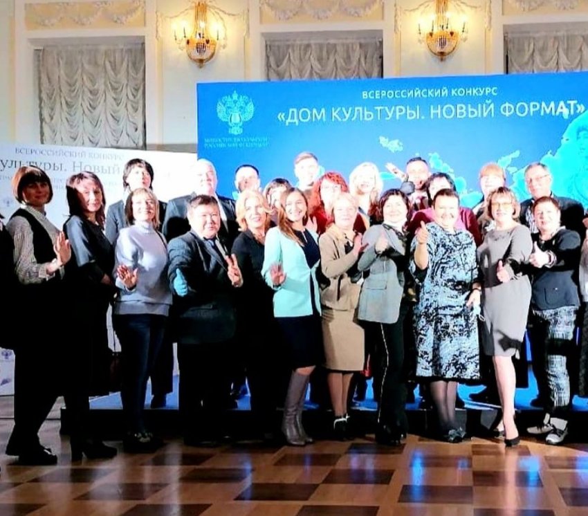 Директор ГАУК «ОТОК» Юлия Авилова приняла участие в VI Всероссийском съезде руководителей
