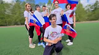 Онлайн концерт «Трезвая Россия», посвященный Всероссийскому Дню трезвости