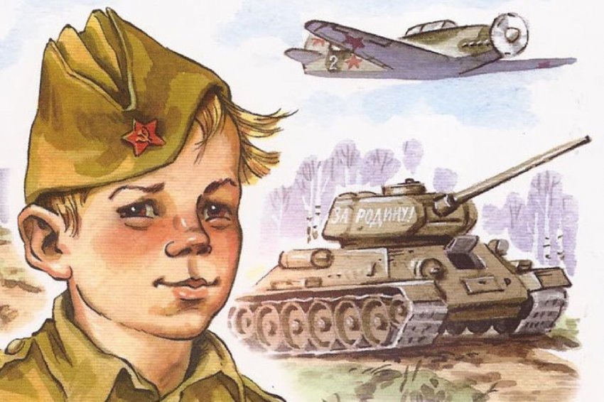 XIII Международная Акция «Читаем детям о Великой отечественной войне» в 2022 году