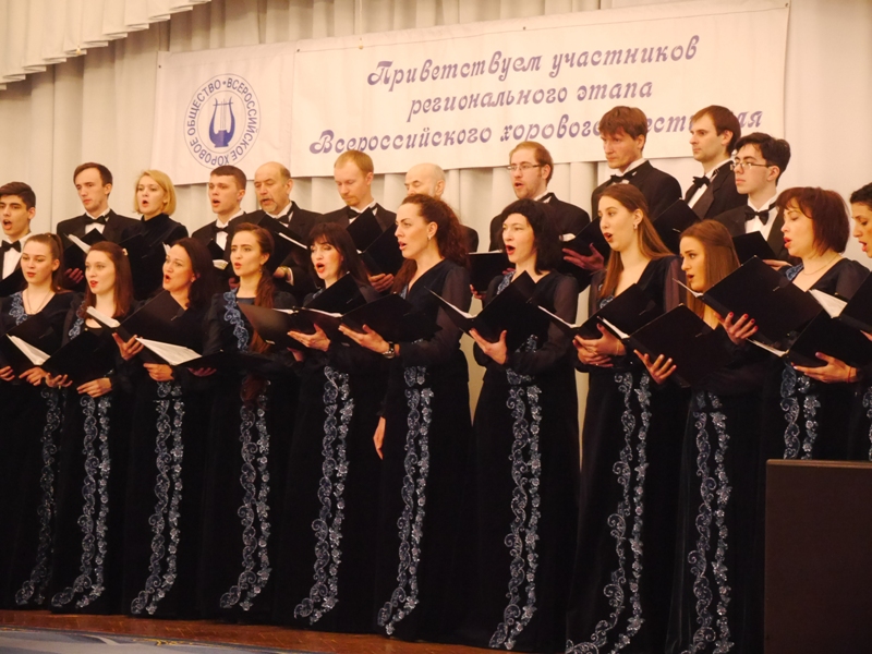 Хоровые коллективы страны в едином общероссийском хоре исполнили Гимн России