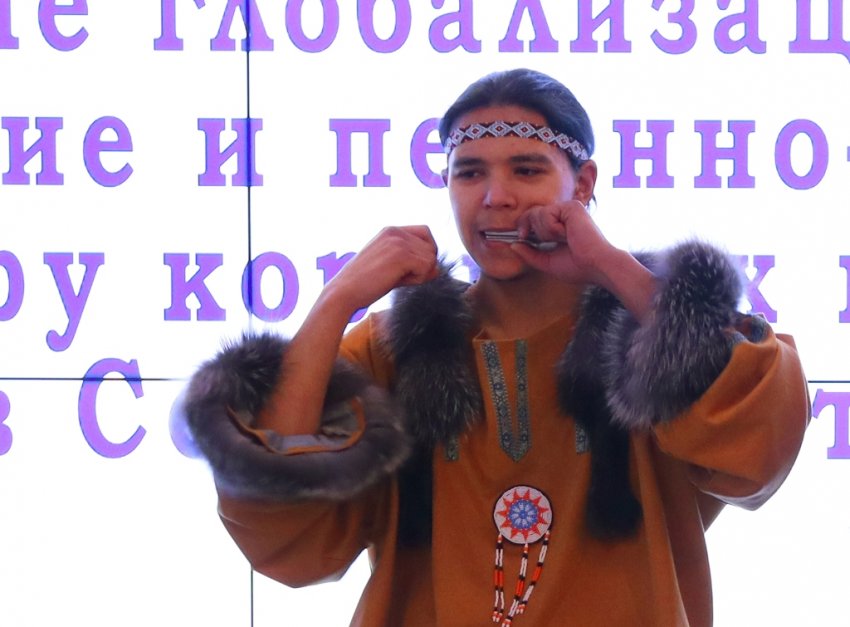 Научно-практическая конференция: «Влияние глобализации на духовное наследие и песенно-танцевальную культуру коренных малочисленных народов Северо-Востока и Арктики»