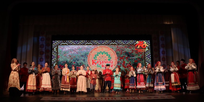 Заключительный концерт регионального фестиваля народного казачьего творчества "Казачий круг"
