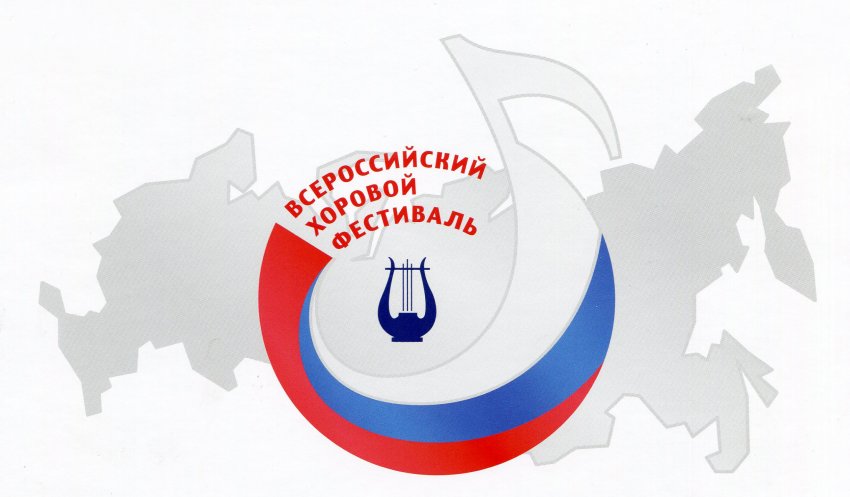 Региональный этап Всероссийского хорового фестиваля прошел в колымской столице в дистанционном формате