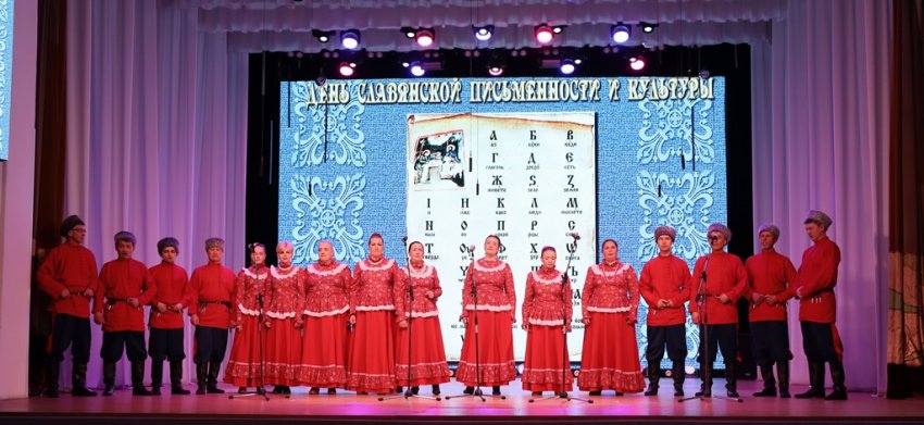 День славянской письменности и культуры отметили в Колымской столице