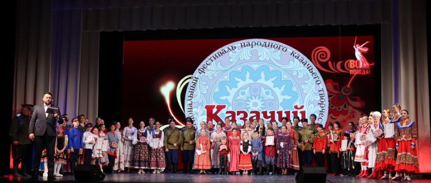 Региональный фестиваль народного казачьего творчества «Казачий круг»