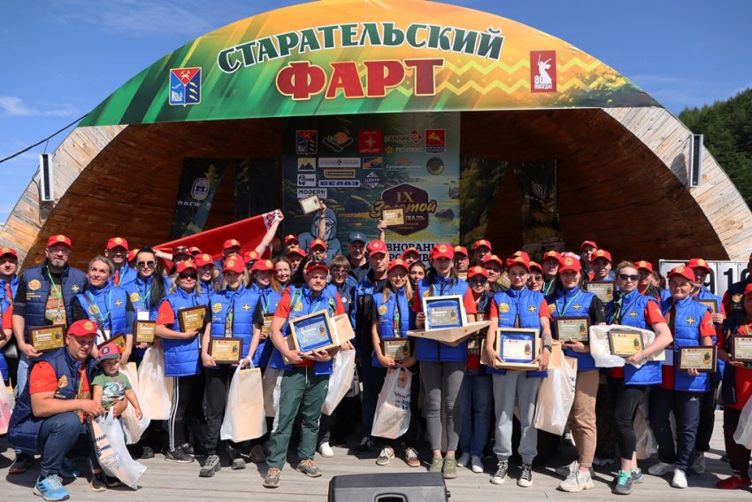 Золотой фестиваль