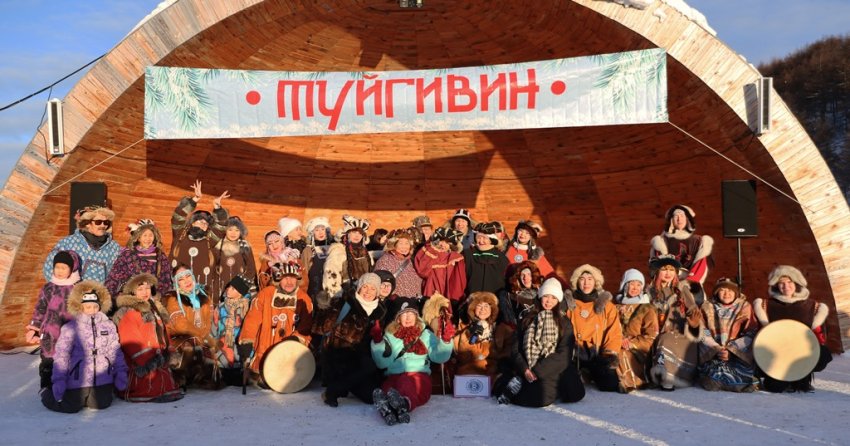 Межрегиональный корякский праздник «Туйгивин»
