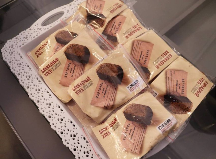 Памятный вечер «Чайрудяк»