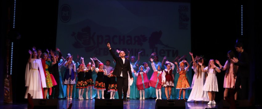 Заключительный концерт регионального фестиваля «Красная гвоздика. Дети» прошел в Магаданском театре кукол